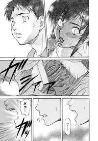 COMIC Megastore 2010-10