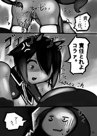 (COMIC1☆5) [M.F.S (Fura)] Risu to Kuri… Are? (Blazblue)