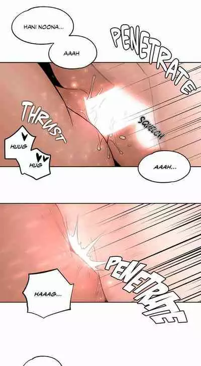 Sexercise Ch.73/?