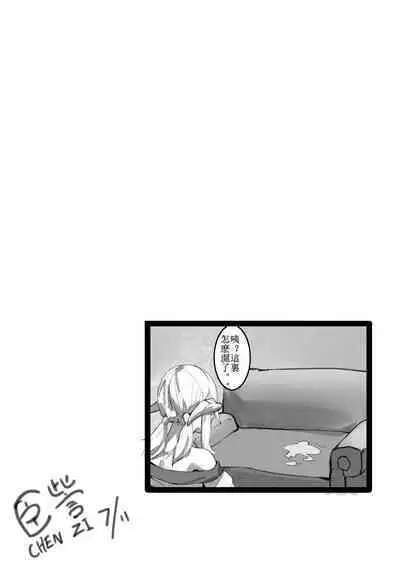 Cat Girl's Daily Life 1&2