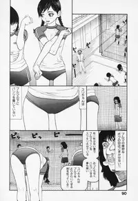 [Sabe] Bloomers 200X Zouho Kaitei Kanzenban