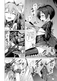 [Satou Kuuki] Aisei Tenshi Love Mary Ch.1-7 [Digital]