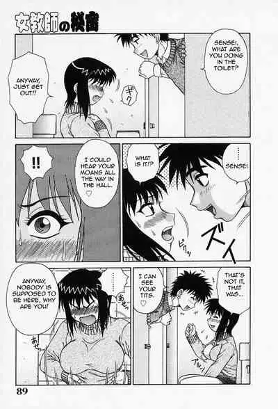 H na Onegai | Sex Please