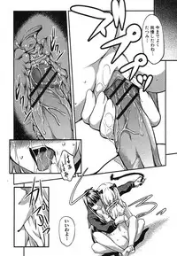 COMIC Shingeki 2013-04 [Digital]