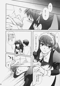 (C72) [CHAGASHI SAIBAN (Yamabuki Mook)] Aisai (Double Sensei Life)