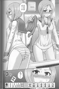 (C92) [RPG COMPANY 2 (Kanno Wataru)] Hajimete no Ura Mahjong (Saki)