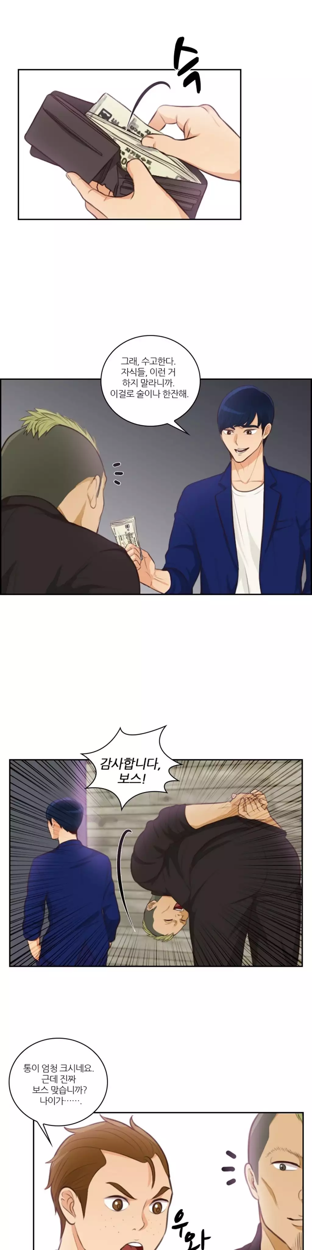 Before the 30 Ch. 0-35