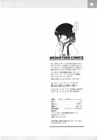 [Matsumoto Drill Kenkyuujo] Alignment You! You! [English] [SaHa]