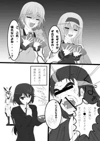 [ARCTANGENT (Asanuma Katsuaki)] Shinononono. (IS <Infinite Stratos>) [Digital]