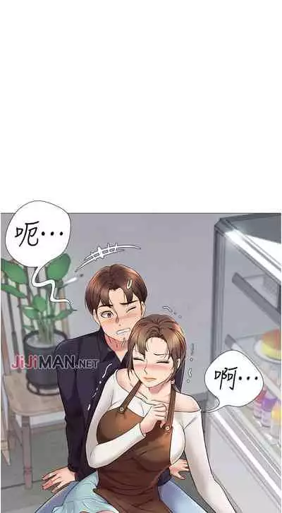 【周一连载】女儿闺蜜都归ME（作者：推亮&色皮林） 第1~21话