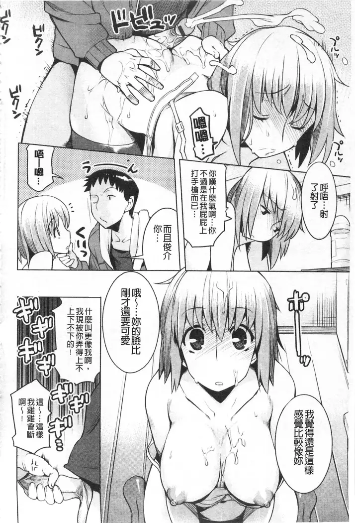 ちちにくりん 乳池肉林