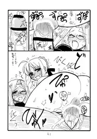 (C74) [King Revolver (Kikuta Kouji)] Copy bon Soushuuhen Fukanzen 2 (Various)
