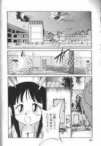 [Maka Fushigi] Harenchi Kiss