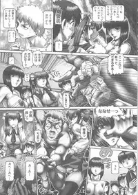 [TYPE.90] Tsuyudaku Kajitsu