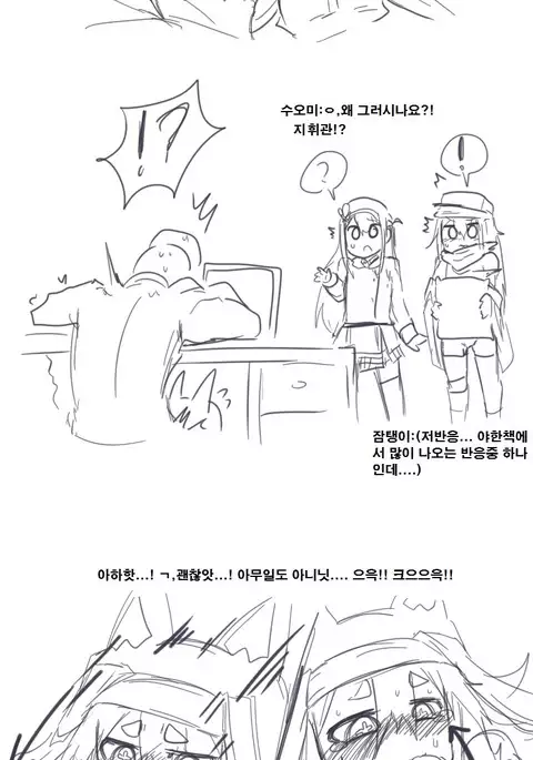 그이후의 이야기