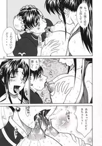 (C58) [Aruto-ya (Suzuna Aruto)] Tadaimaa 11 (Various)