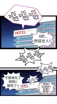 中文韩漫 Killing Time Ch.0-5 [Chinese]