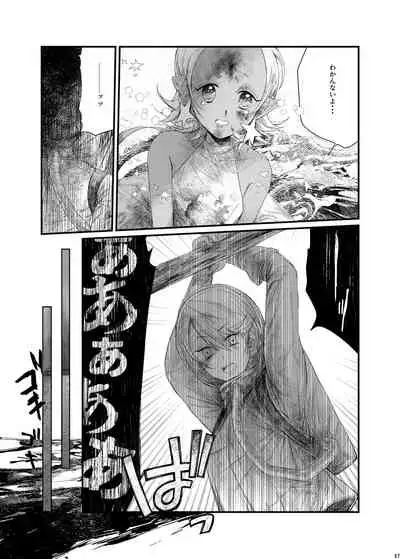 [Nefradel S.P.A. (Various)] Uchuujin ・Shota Goudoushi Deluxe Zoukangou [Digital]