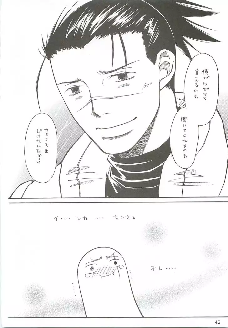 Kakachin