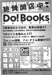 [Ootsuki Michiro] Shokuzai