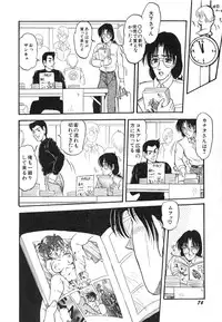 [Shin Tsuguru] MY LOVER (Uncensored ver.)