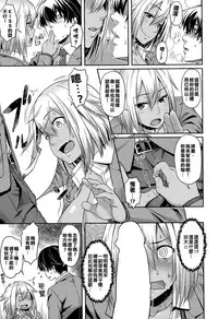 [212] Himitsu no Manabiya (COMIC Kairakuten BEAST 2015-05) [Chinese] [又騷又黑肉漢化姐]
