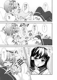 [High-Spirit (Aogiri Penta)] Roudoku Yuugi Ni ~Saimin Anji no Susume~