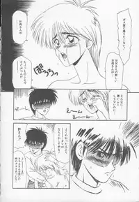 [Ikoma Ippei] Marugoto Okusan!