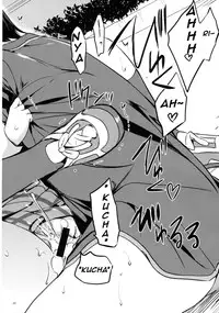 (C85) [Kurimomo (Tsukako)] Kirakira Boshi | Twinkle Star (Little Busters!) [English] [ChaosSora]