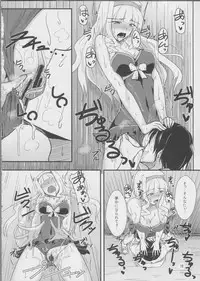 (C82) [Nuno no Ie (Moonlight)] B-Kyuu Gourmet Kaigan (THE IDOLM@STER)