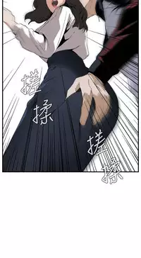 Take a Peek 偷窥 Ch.39~58 [Chinese]中文