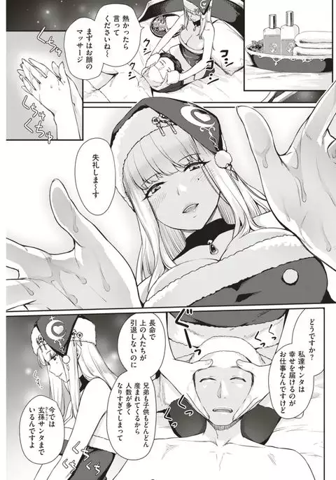 COMIC Kairakuten BEAST 2017-08