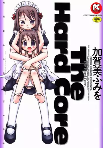 [Kagami Fumio] The Hard Core