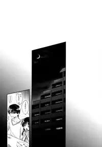 (C88) [AquaDrop (Mikami Mika)] Oyasumi Sex am4:00 [Chinese] [脸肿汉化组]