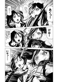 Sailor Onna Heishi Gundan Tairyouki Satsujinki