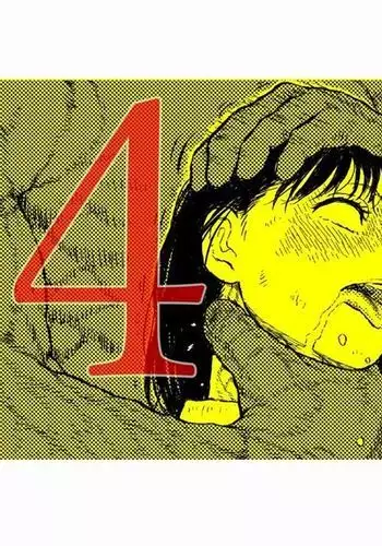 Sutoranguru Gold 4 『Seigi no hiroin kosatsu subete o kake te tataka ta shojo no unmei』