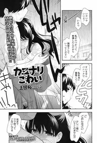 COMIC LO 2017-09 [Digital]