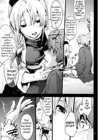 (C92) [Onsoku Ubaguruma (Uba Yoshiyuki)] Yagokoro Shinryoshitsu Funouhen (Touhou Project) [English] [Samachan]