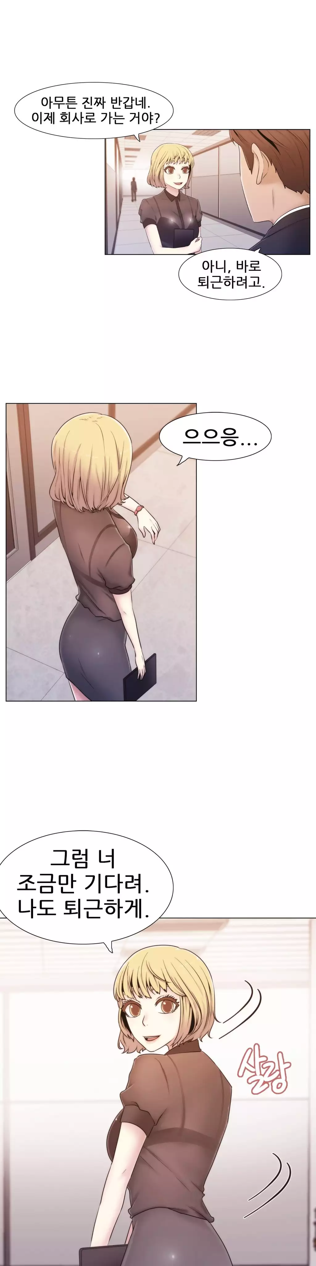 Miss Mystic Ch.1-26