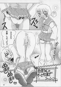 [Anthology] Bishoujo Chakan