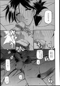 [Sanbun Kyoden] Gekkakou no Ori Ch. 1-9