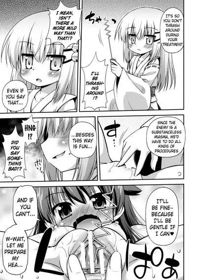 Konoyo wa Subete Tentacle! | This World is all Tentacles!