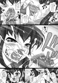 [Ooishi Chuuni] What A Girl!!!