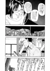 [Yamamoto Naoki] Fureikusu