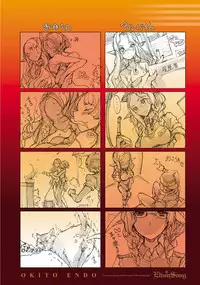 COMIC ExE 07 [Digital]