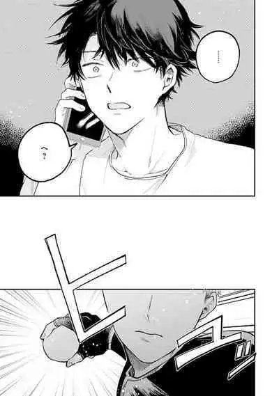 Senpai, Danjite Koi de wa!