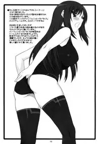 (C81) [Kurusugawa Pikumintei (Shichimenchou)] Ayaka-sama to Asobou! Vol.5 (ToHeart)