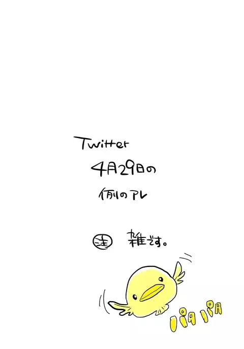 kimi o dakishimetai nda 8 ★ saishū-banashi ★