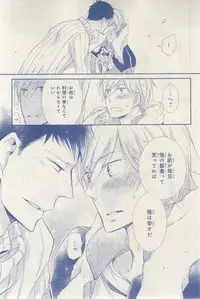 MAGAZINE BE×BOY 2015-03