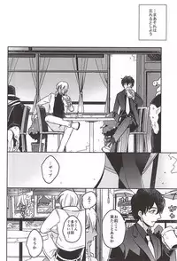 (SPARK10) [Tamagawa (Suzuki)] STUDY (Kekkai Sensen)